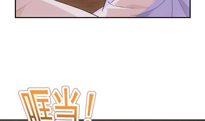 第85话 金甲天神