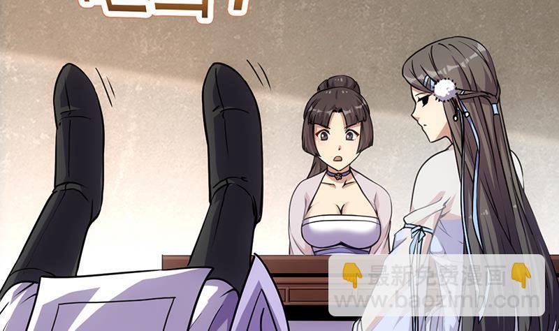 第85话 金甲天神