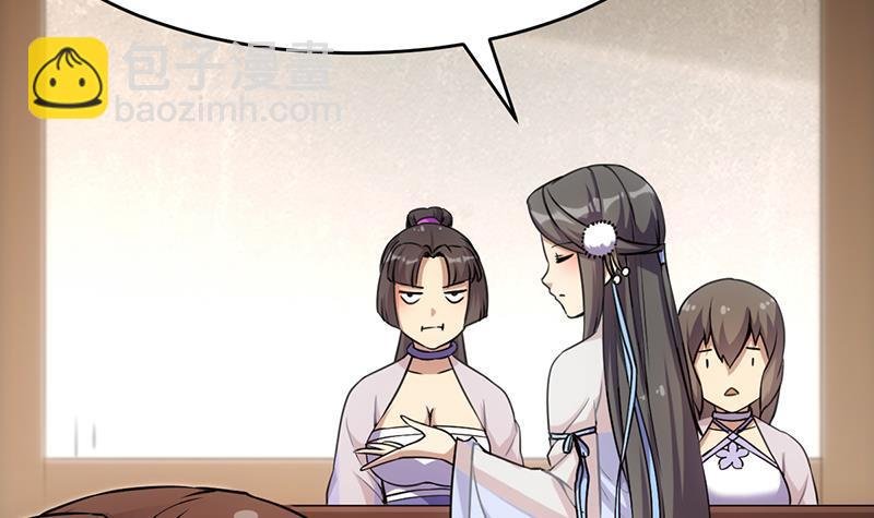 第85话 金甲天神