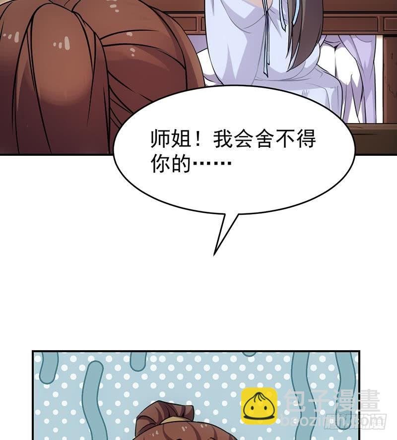 第85话 金甲天神