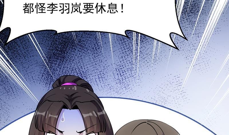 第85话 金甲天神