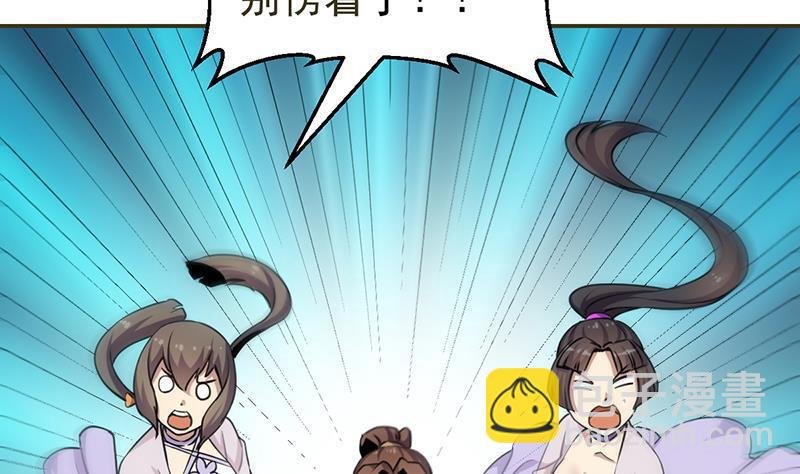 第85话 金甲天神