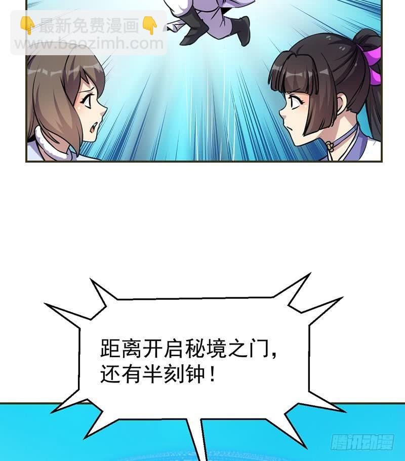 第85话 金甲天神