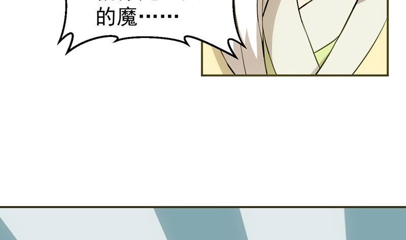 第85话 金甲天神