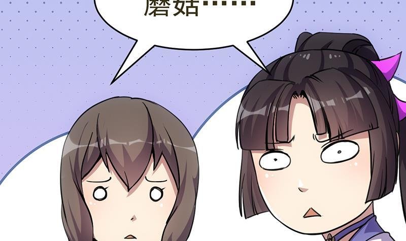 第85话 金甲天神
