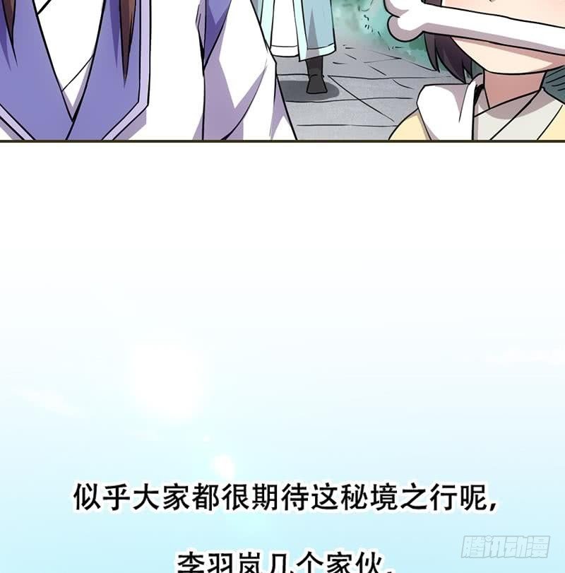 第85话 金甲天神