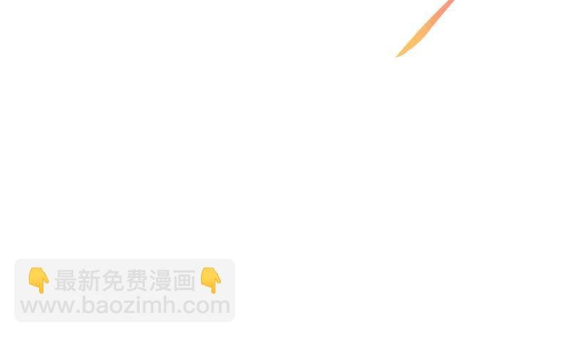 第86话 混入奸细！