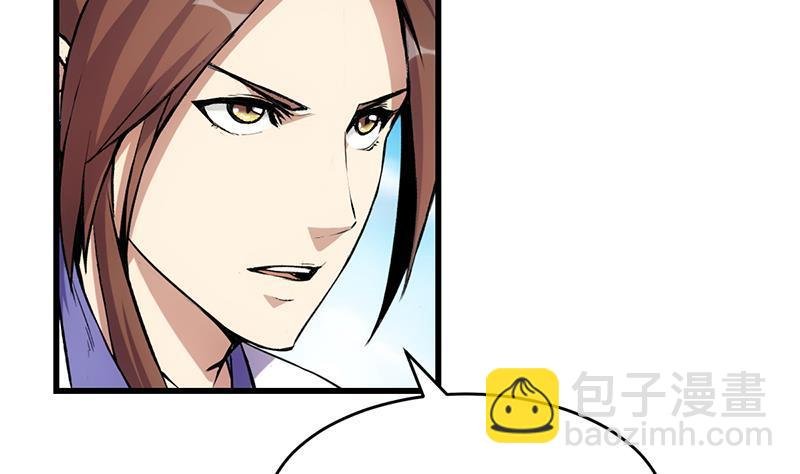 第86话 混入奸细！