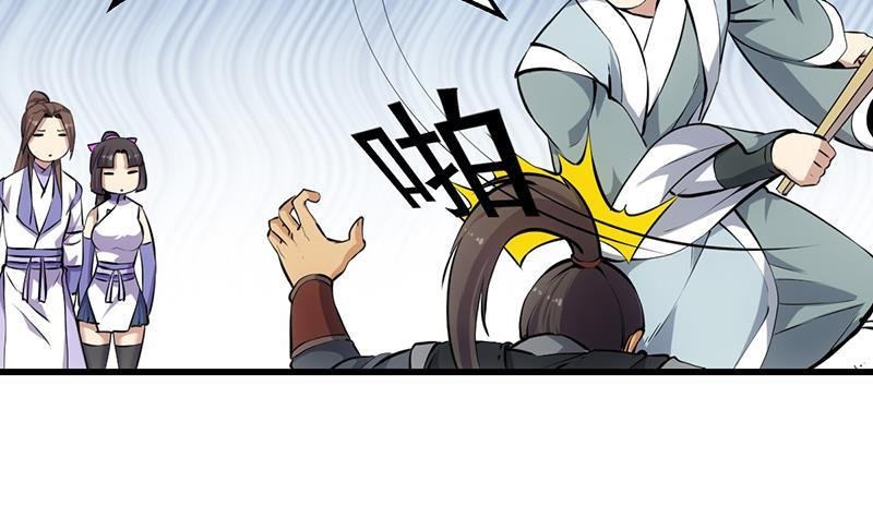 第86话 混入奸细！