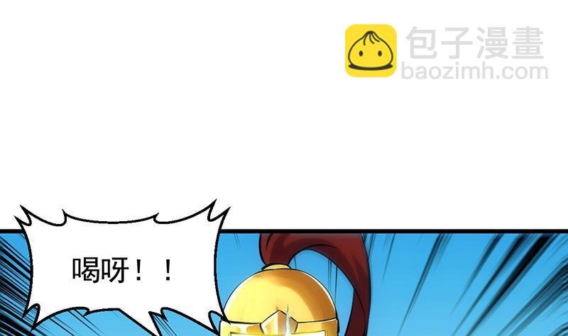 第86话 混入奸细！