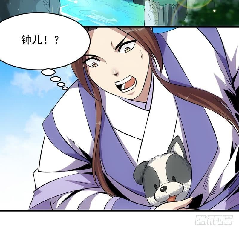 第86话 混入奸细！
