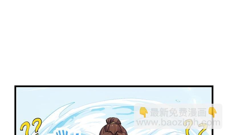 第86话 混入奸细！