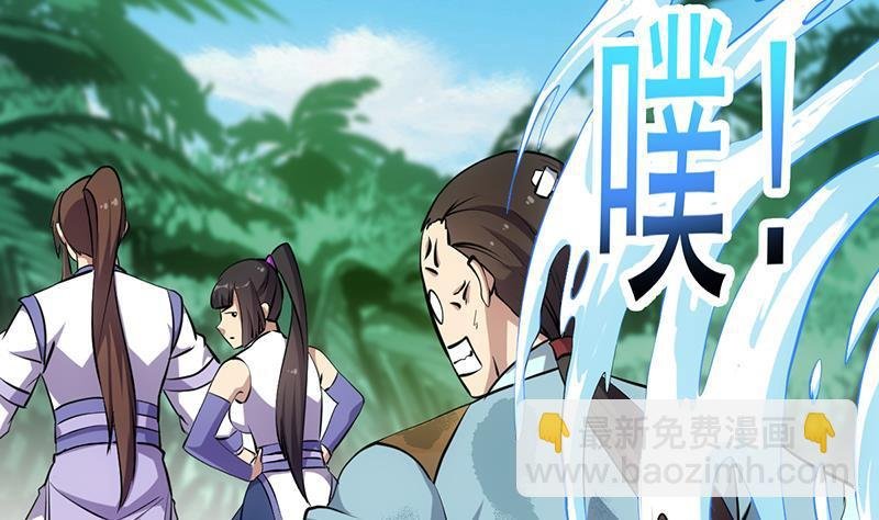第86话 混入奸细！