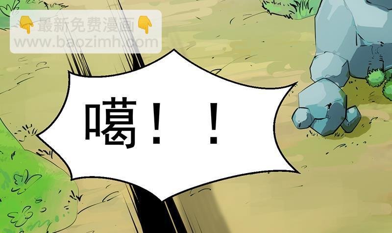 第86话 混入奸细！