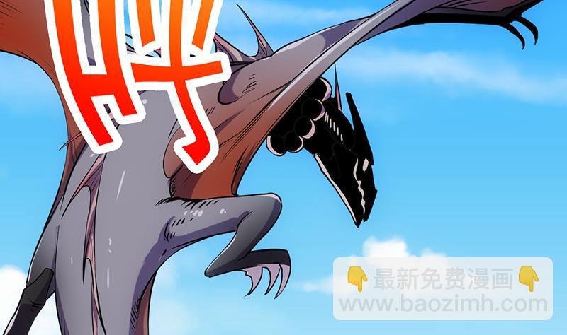 第86话 混入奸细！