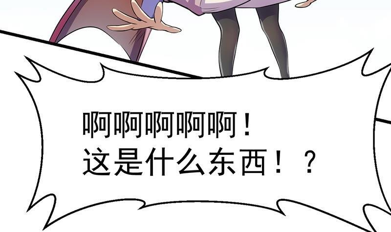 第86话 混入奸细！