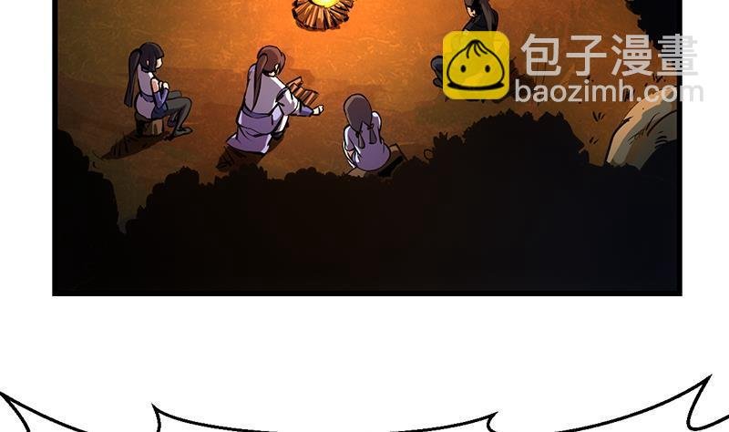 第88话 夜谈中出了怪物