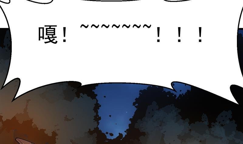 第88话 夜谈中出了怪物