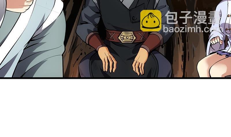 第88话 夜谈中出了怪物