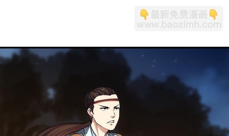 第88话 夜谈中出了怪物