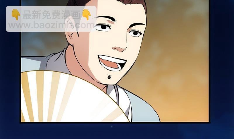 第88话 夜谈中出了怪物