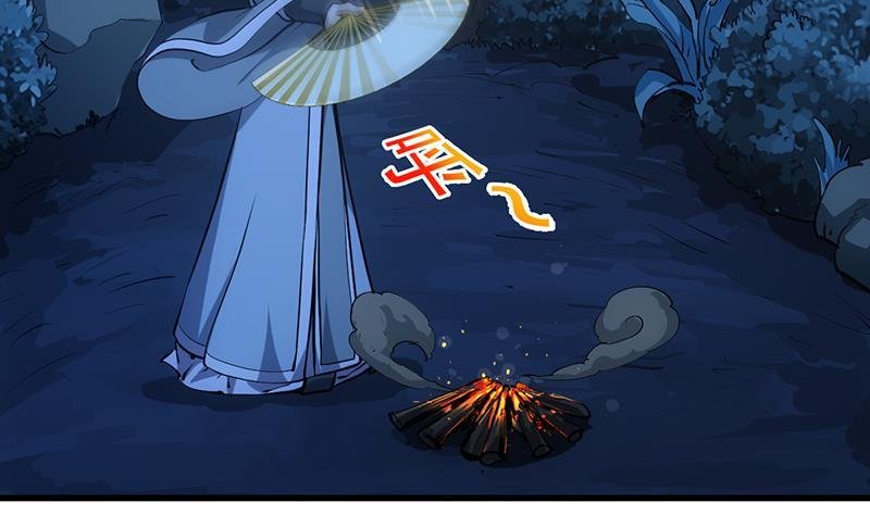 第88话 夜谈中出了怪物