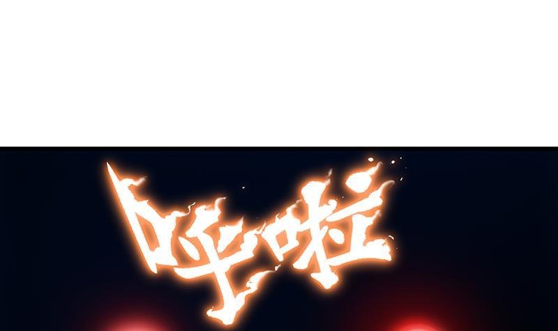 第88话 夜谈中出了怪物