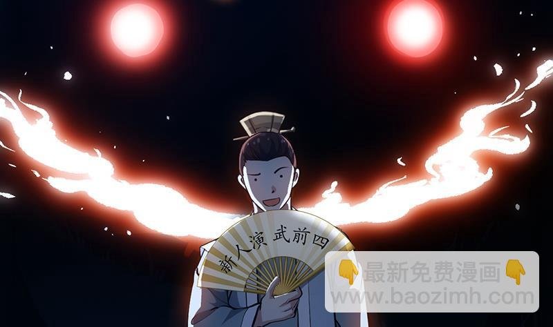 第88话 夜谈中出了怪物