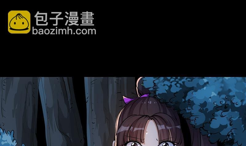 第89话 修仙之人的良心