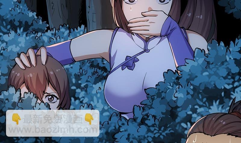 第89话 修仙之人的良心