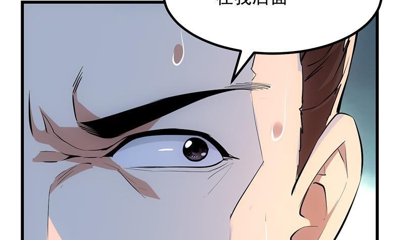 第89话 修仙之人的良心