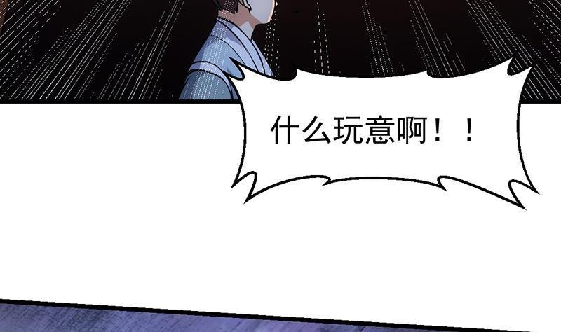 第89话 修仙之人的良心