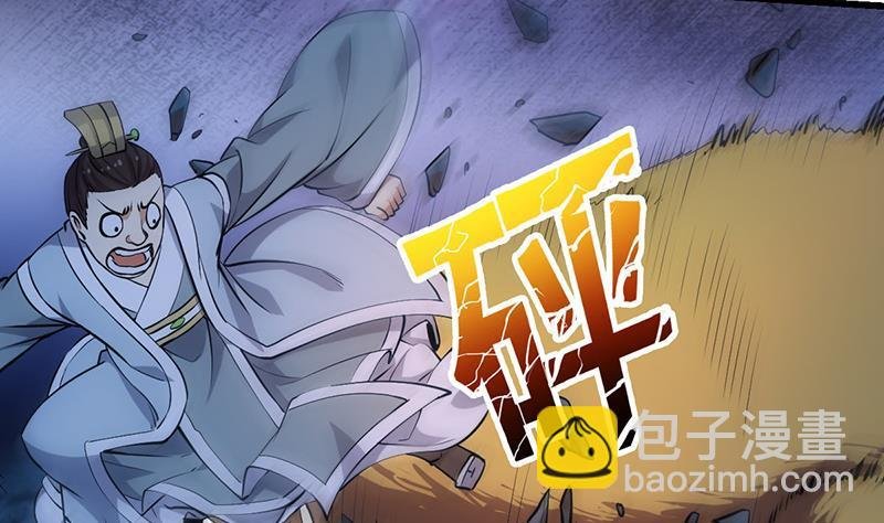 第89话 修仙之人的良心