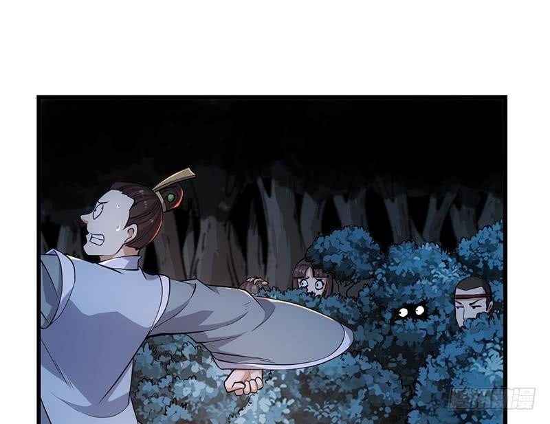 第89话 修仙之人的良心