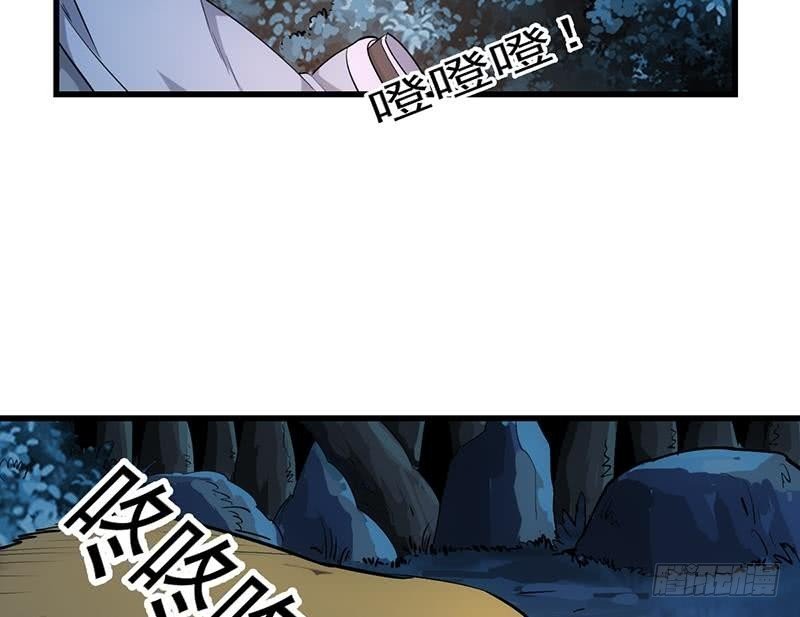 第89话 修仙之人的良心