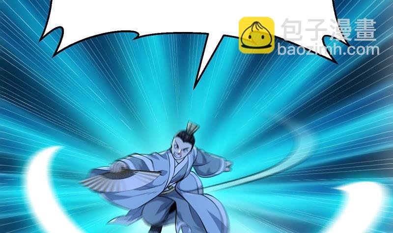 第89话 修仙之人的良心