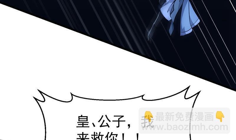 第89话 修仙之人的良心