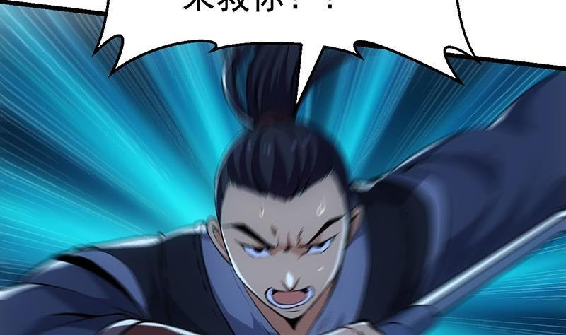 第89话 修仙之人的良心