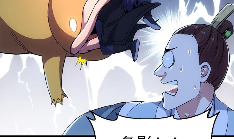 第89话 修仙之人的良心