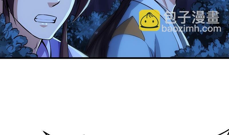 第89话 修仙之人的良心