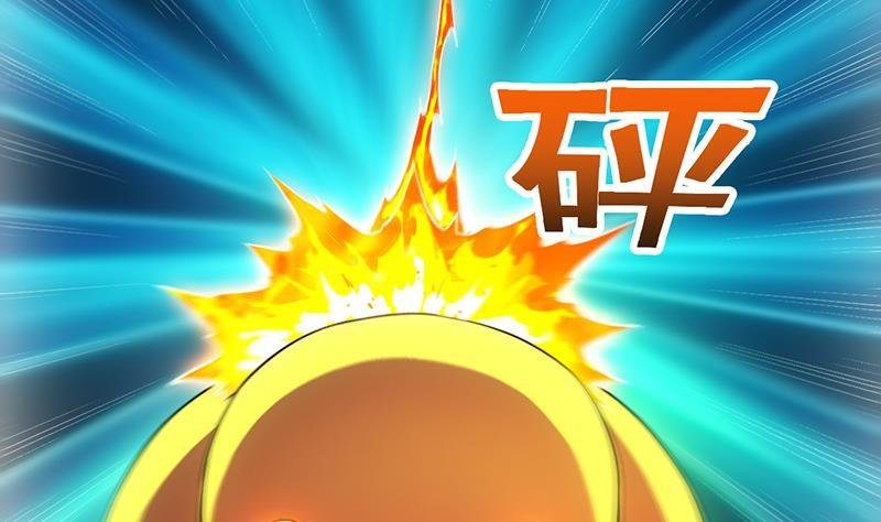 第89话 修仙之人的良心