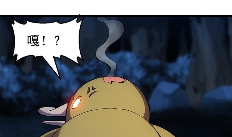 第89话 修仙之人的良心