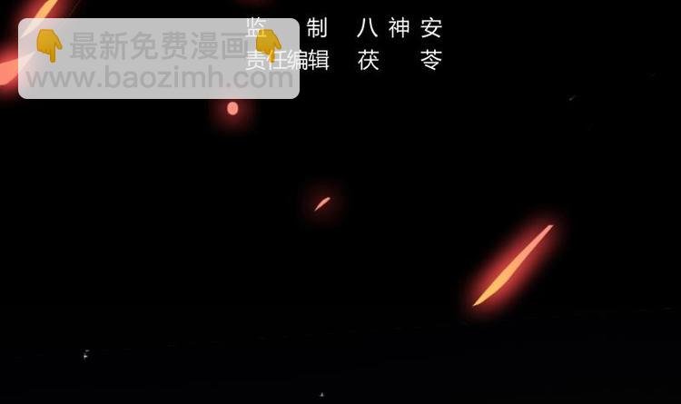 第9话 竟然是你！