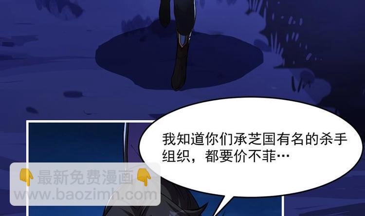 第9话 竟然是你！