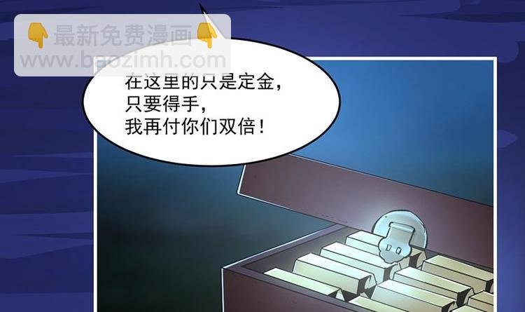 第9话 竟然是你！