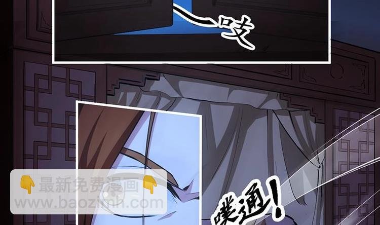 第9话 竟然是你！