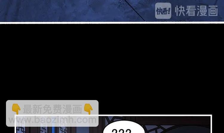 第9话 竟然是你！
