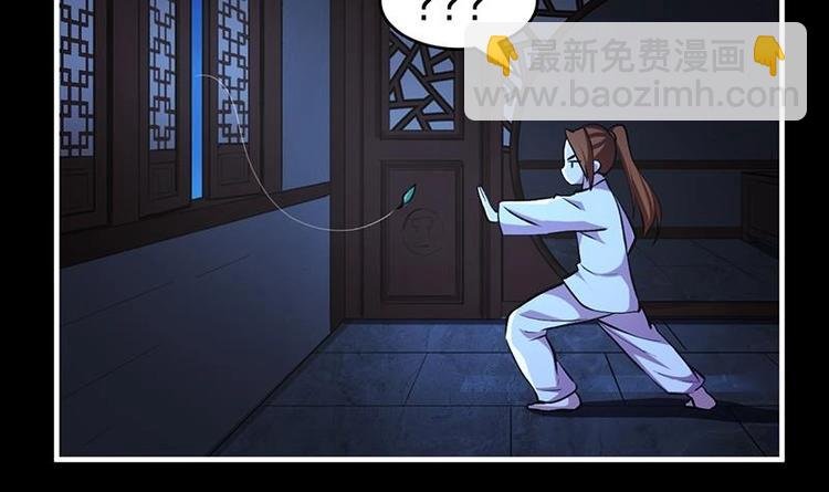 第9话 竟然是你！