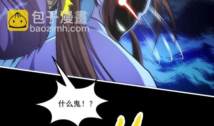 第9话 竟然是你！