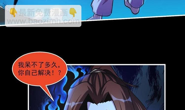第9话 竟然是你！